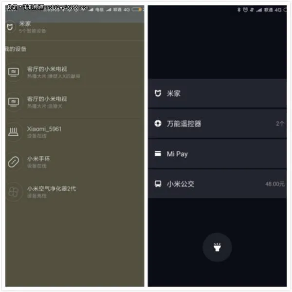 这究竟是一个怎样的系统 MIUI 9发布前瞻