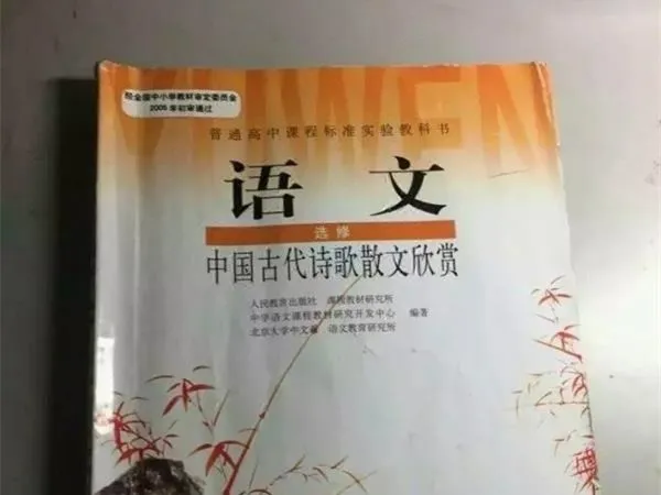 教育部：中小学教材勿出现教辅网址、二维码