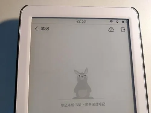 掌阅iReader Light迎首个固件升级 四大更新爽翻