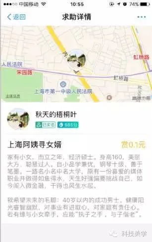 支付宝做社交发大招力拼微信