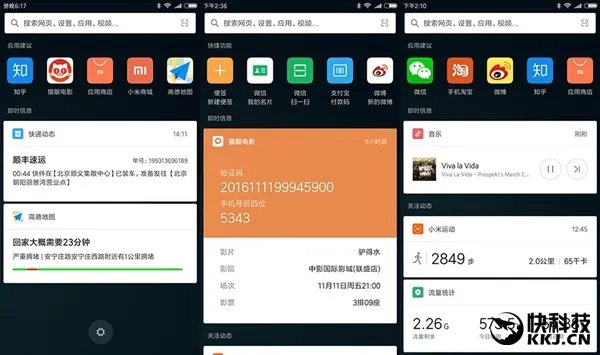 业界良心！MIUI 8.2升级列表公布：含小米2