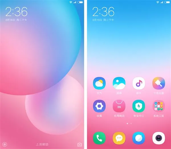 小米官方剧透：小米5X/MIUI 9抢先看