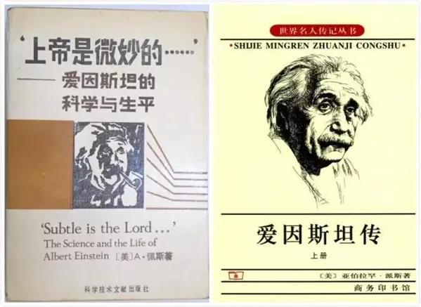 杨振宁：我们的科学史写作为什么不成功—新闻—科学网