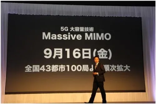 软银启动“5G Project”：全球首家商用Massive MIMO技术