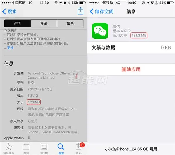 为什么iOS的APP比安卓大好几倍？原来是套路