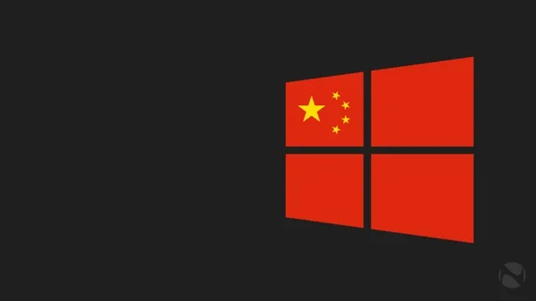 Windows 10正式部署中国政府机构：专属定制！