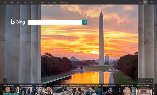 微软美国必应主页整合大量工具 第一时间了解谁是美国新总统