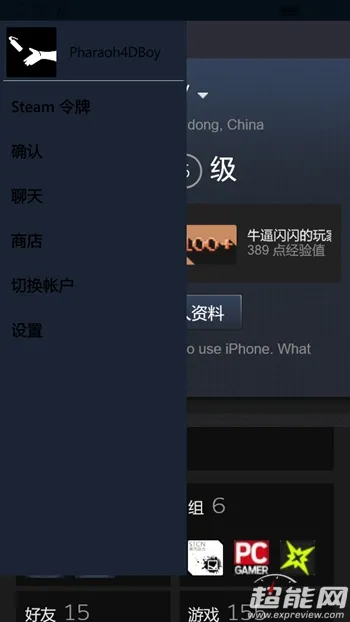 Steam官方客户端登陆Windows Mobile：不是UWP，界面很粗糙