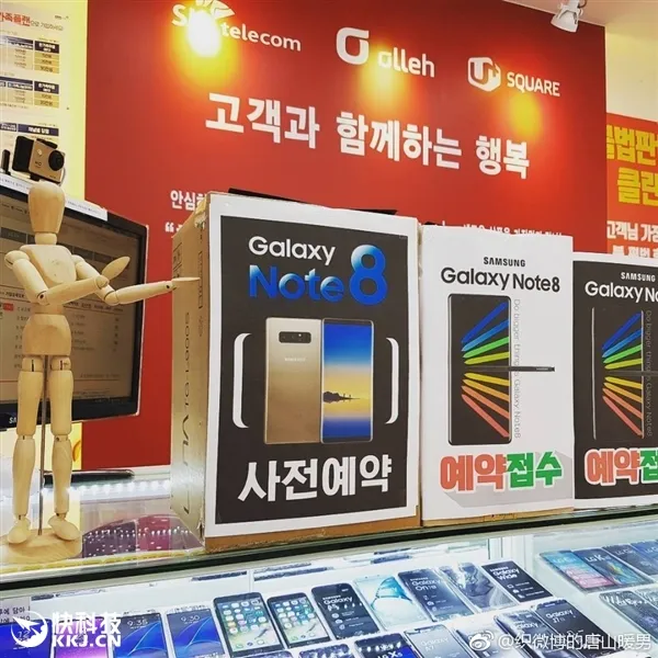 三星Galaxy Note8已在韩国线下开启预约