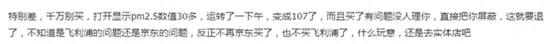 飞利浦空净用12天换滤芯 用一年要花上万元？