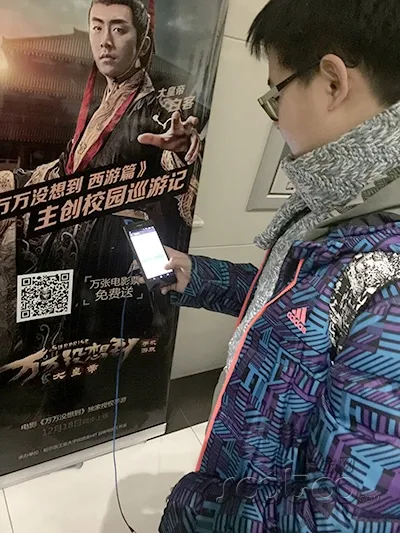 影游联动进校园 游族手游携万万大电影展开路演