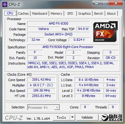 CPU-Z 1.78.1发布：全面支持Intel七代酷睿