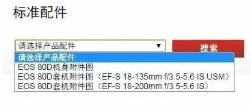 买相机时的5句