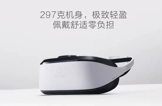 4999元！大朋推出新款PC VR头盔E3：双目激光