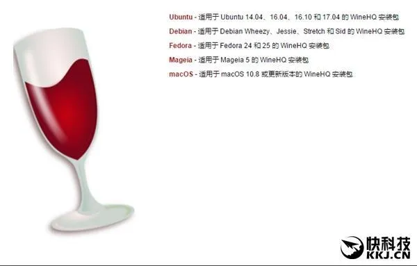 Wine 2.14开发版发布