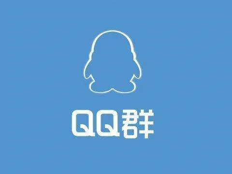 “QQ群”是怎么来的？从15年前的一次请饭说起