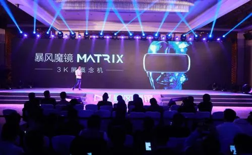 暴风魔镜发布最新一体机Matrix 克服VR普及三大难题