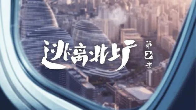 从公众号到影视公司 新世相如何变成了现在的模样？