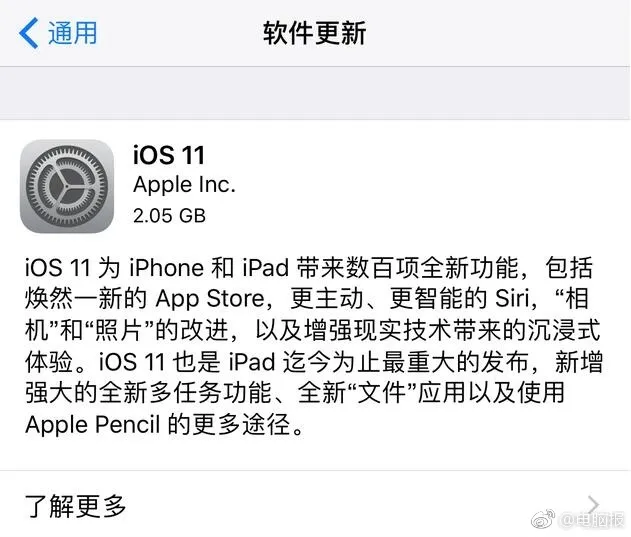 iOS 11正式版发布,一刀切不兼容32位程序