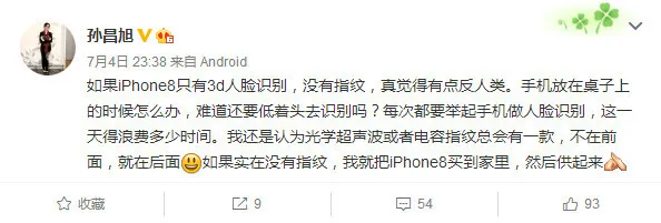 苹果iPhone 8包装盒已曝光，距离发售不远了？