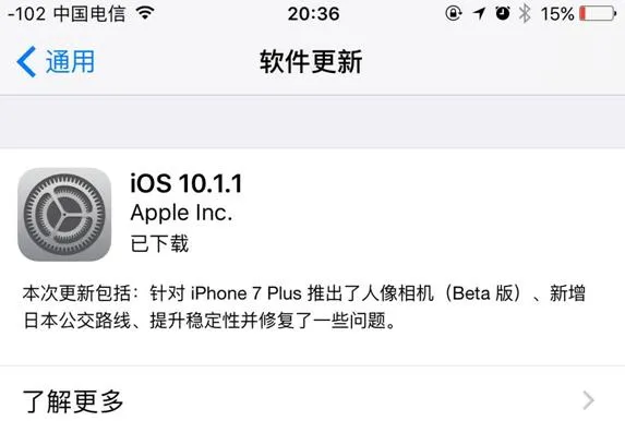 故障分析：iPhone 6s自动关机究竟是谁的过？