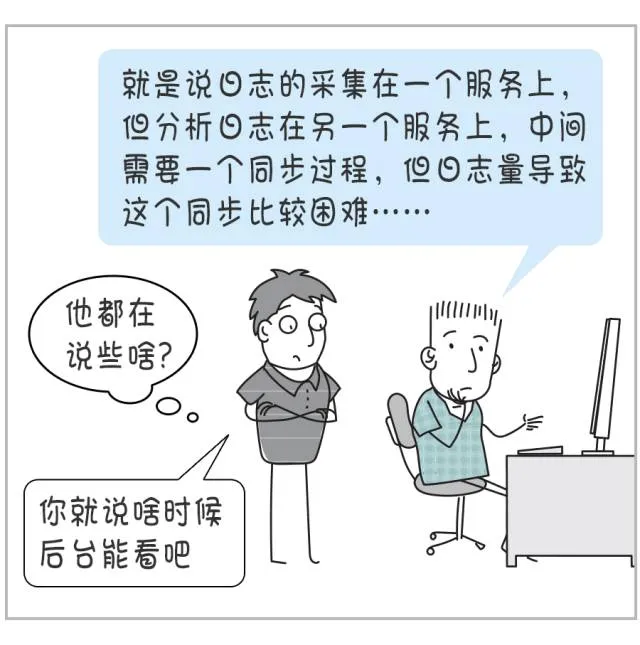 再小的上线，也有意外等着你