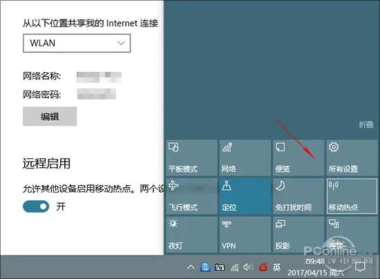 难以置信 Win10创意者更新隐藏功能这么多