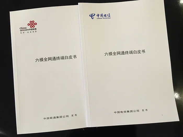 联通电信被移动花样吊打：电信Q1净利53.5亿元，4G用户1.37亿