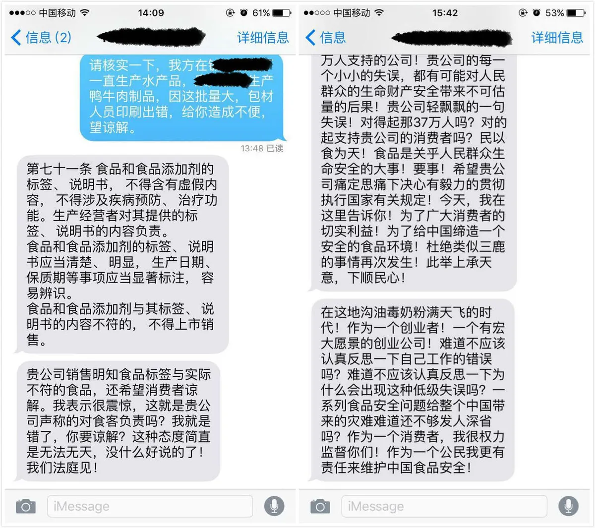 当打假成为一门生意：有人先安“炸弹”，有人在后面“挣大钱”