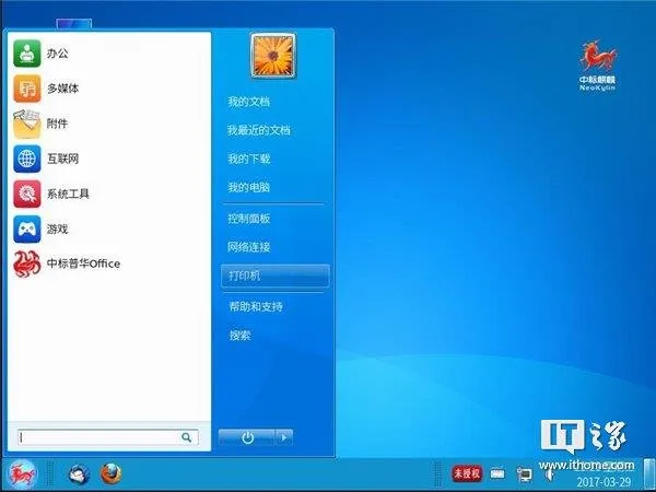 可以，这很Win7：网友体验中标麒麟7.0操作系统：还能扫雷