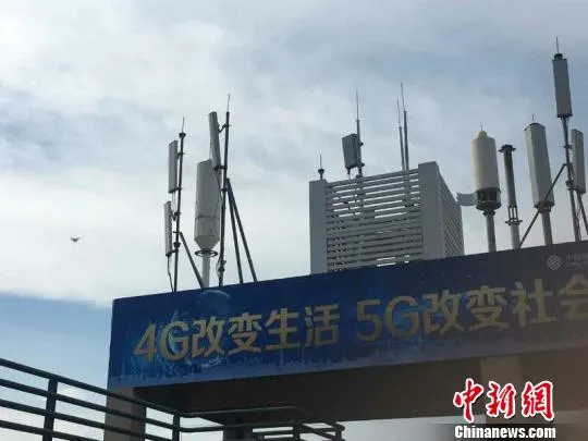 中国首个5G基站在广州大学城开通 启动外场测试