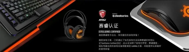 迎春节享优惠 微星Z170A GAMING M5正在热销