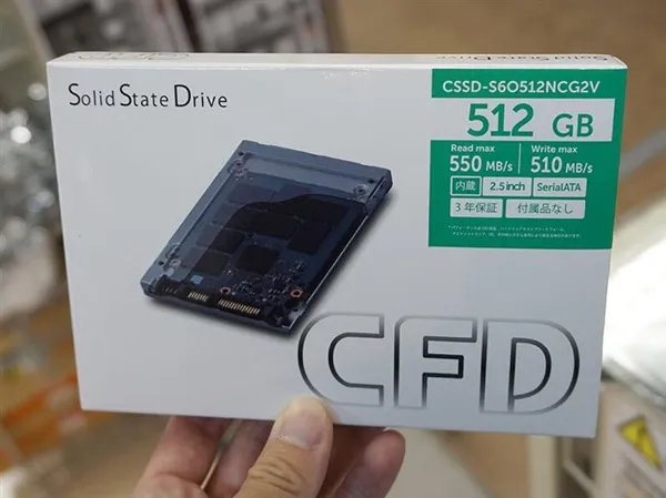 日本硬盘全面涨价：SSD价格一路高歌猛进