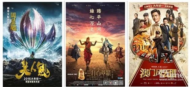 32亿票房不算完：《美人鱼》要放映4个月