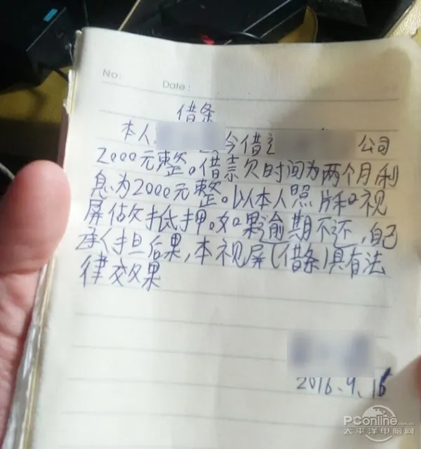 [评论]10G裸贷照片触目惊心 同学请断了非法贷款念头