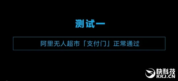 独家！阿里无人超市内测视频首曝：竟遇奇葩客人 结果惊了