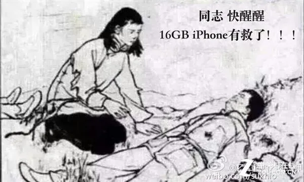 16G版iPhone起死回生 苹果强行续命