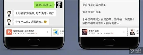 MIUI9真的是最快的Android系统？