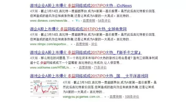 游戏公司上市股价引关注 米哈游IPO估值36亿