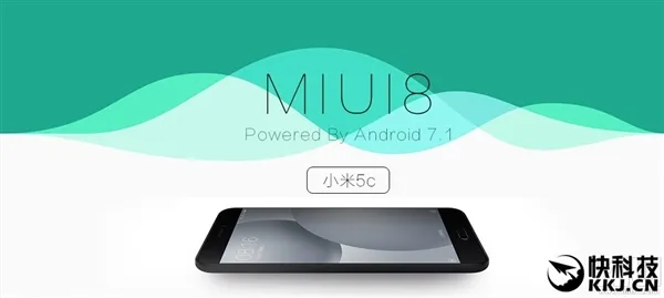 亲儿子待遇无敌！小米5c正式升级Android 7.1