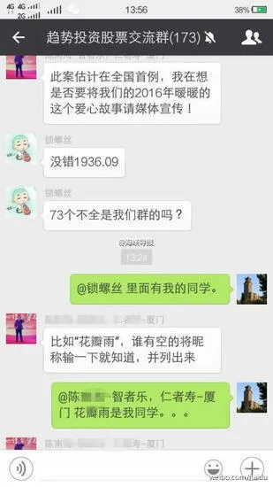 “红包血案”：男子喝醉3个红包发掉1.5万