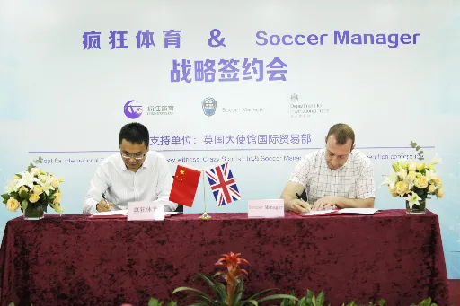 疯狂体育签约Soccer Manager正式登陆中国