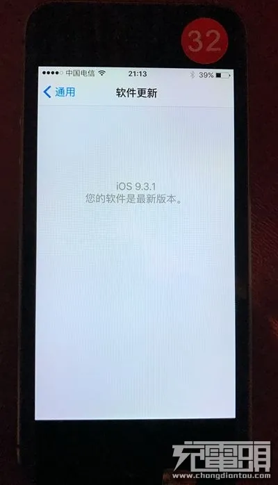 升级iOS 10：高仿数据线意外大福利