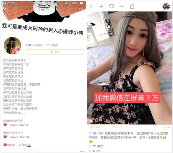 《残酷底层物语》中的快手 只有钱味没有人味？