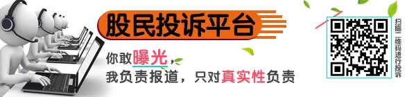 联通混改后董事会重组：国企董事6名民企4名