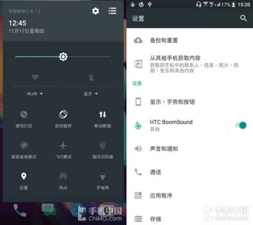 HTC Desire 10 Pro评测 手机拍照小惊喜