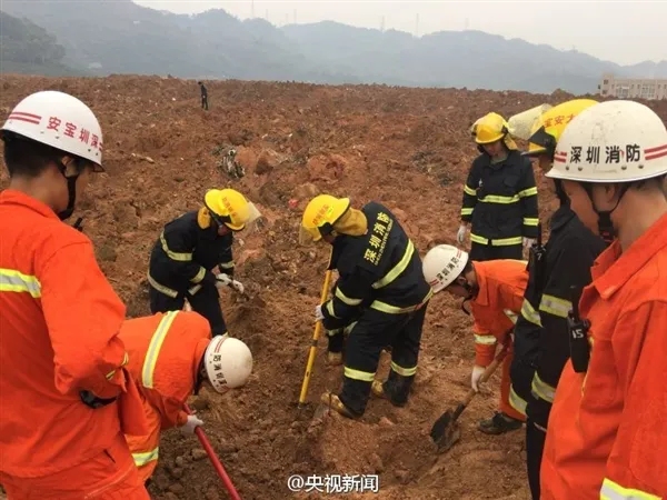 深圳突发严重山体滑坡：多人被埋 现场惨烈