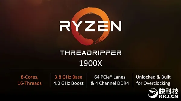 4999元！AMD发烧8核心ThreadRipper 1900X来也：3.8GHz起步