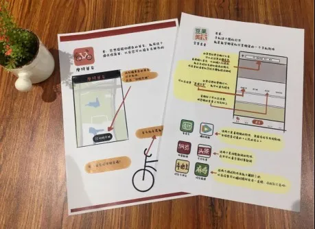 手绘礼物送父走红 手绘APP教程致即将到来的父亲节