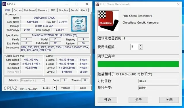 单身汪的情人节，映泰Z270GT6风冷实力超频5G